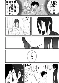 Mousou Meisaku Kuradashi Gekijou Sono 3 "NanKite San"