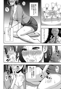 COMIC Mugen Tensei 2016-10 [Digital]
