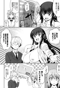 [Yasui Riosuke] Renai Fuyou Gakuha