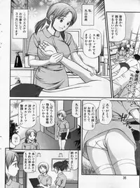 Manga Bon 2013-02