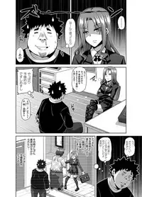 [Nikusoukyuu.] Aphrodisiac Switch Ch. 1-9