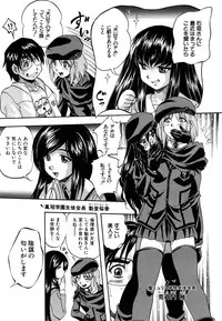 COMIC MUJIN 2011-06