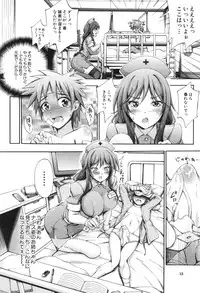 [Maekawa Hayato] Onee-chan Byoutou