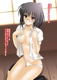 [HATENA-BOX (Oda Kenichi)] GIRLS SIDE 3 (Various) [Digital]