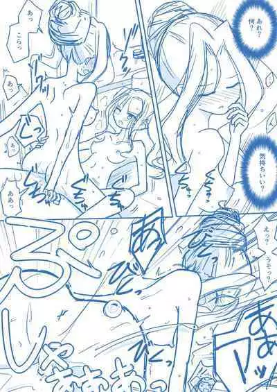 Virgin Queen Summary Ch. 1-50