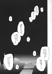 (COMIC1☆7) [Transient Melody (Kawasaki Tadataka)] Heart wo Uchinuite! (Tamako Market)