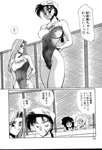 [Yuri Ai] HManga 1000Complex Sauzan Konpurekkusu
