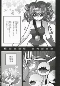 (C72) [slice slime (108 Gou)] Joou Anonymo - Anonymous Queen (Dragon Quest IV)