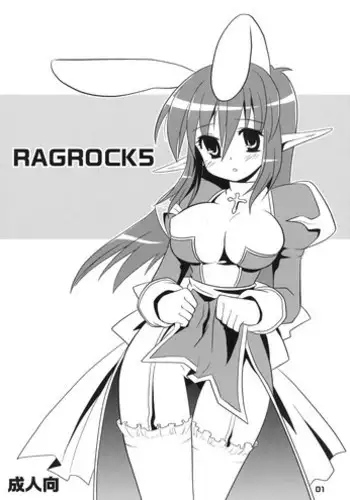 Shigure Bedwetter