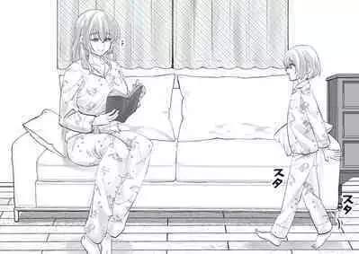 Netafuri Mama