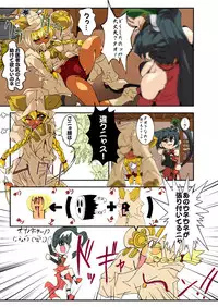 [Kotodama Kenkyuukai] Real Oisha-san Gokko (Blazblue)