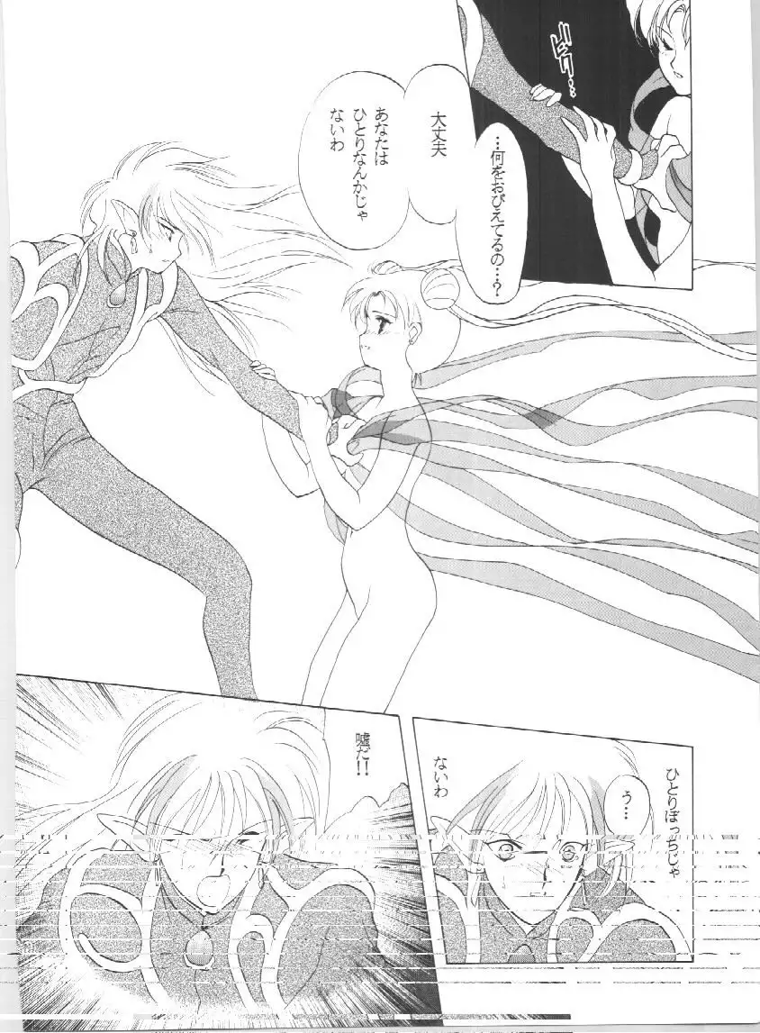SAILORS EX VERSION