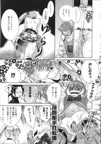 [Momoiro Manjiru] Manjiru Torotoro