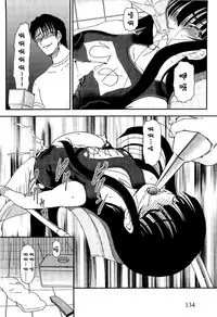 [Fujimiya Hiroshi] Shoujo no Kaikata Shitsukekata ~ Bishoujo Kankin Shiiku Nikki ~ [Chinese] [灵梦书院汉化]