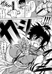 [Clockant (Kuroan)] Mana Merikomi Daizecchou (Muten no Kaito) [Digital]