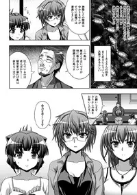 [chaccu, TinkerBell] Inyouchuu Shoku ~Ryoushokutou Taimaroku~ Harami Ochiru Shoujo-tachi [Digital]