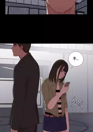 Girl Next Door Ch.0-36