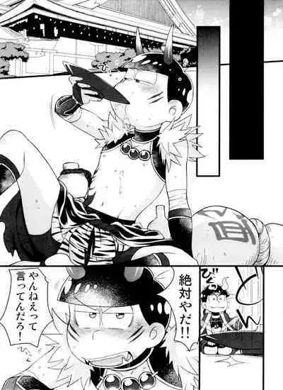 Monthly KaraOso Omnibus