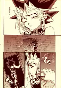 (C82) [Quartzshow (hari)] Aurora 3 (Yu-Gi-Oh!)