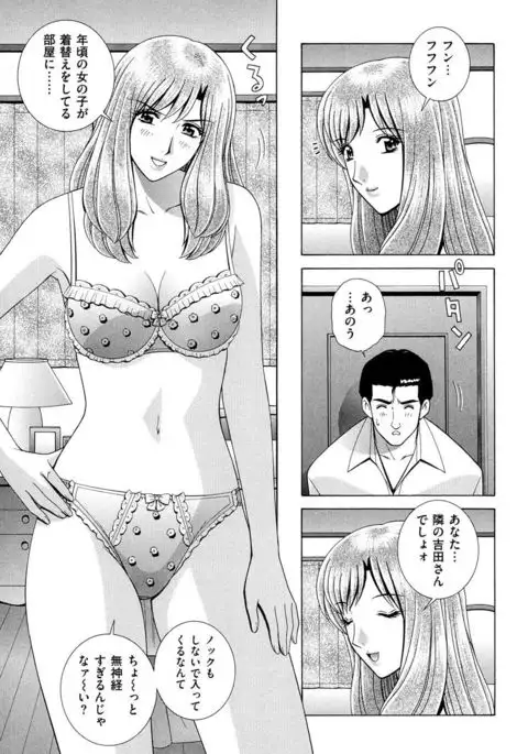 OH! Sanshimai - OH! Three Sisters