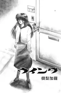 [Anthology] FUTANARI COMPLETE