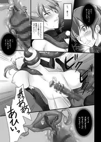 [Modaetei (Modaetei Anetarou, Modaetei Imojirou)]Virgin Vagina Maniac Rape (Original) [Digital]