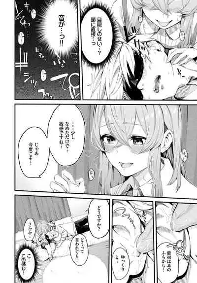 COMIC BAVEL 2021-10