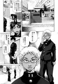 ANGEL Club 2003-12