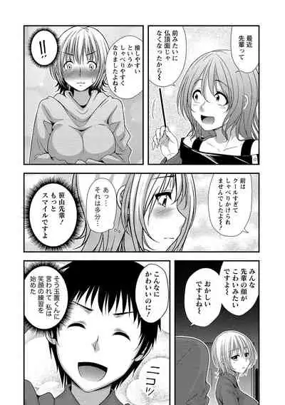 Harem new days