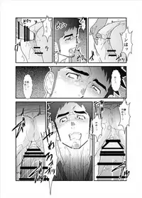 [Sorairo Panda (Yamome)] PsychO