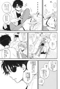 (SPARK10) [LOG (M2GO)] YES/NO (ALDNOAH.ZERO)
