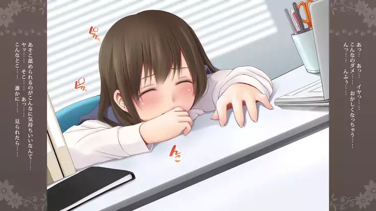 Les no Ongaeshi