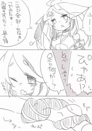 modulation
