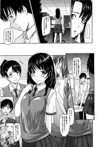 [Kisaragi Gunma] Harem Assort Onedari Hatsujou Slender