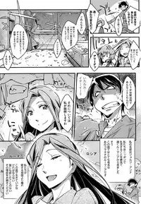 Comic Aun 2013-03