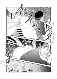 [Sorairo Panda (Yamome)] Senpai ga Uzai.