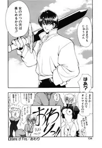 [Fujisaki Makoto] Rin to Shimasyo [Decensored]