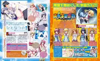 Dengeki Hime 2014-02