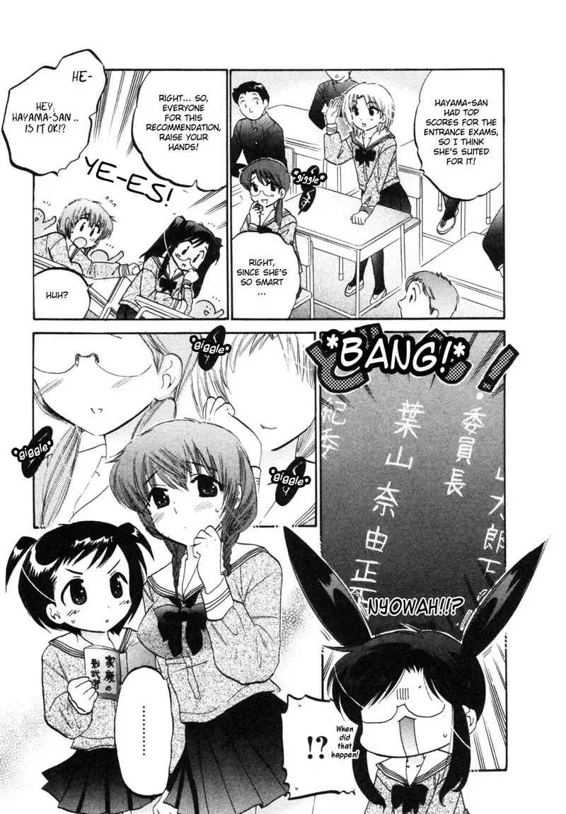 Chu-Bra!! vol1 - CH2