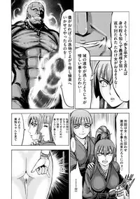 [Ohsugi Yukihiro] Aruki Miko Kyuubi Ni [Digital]