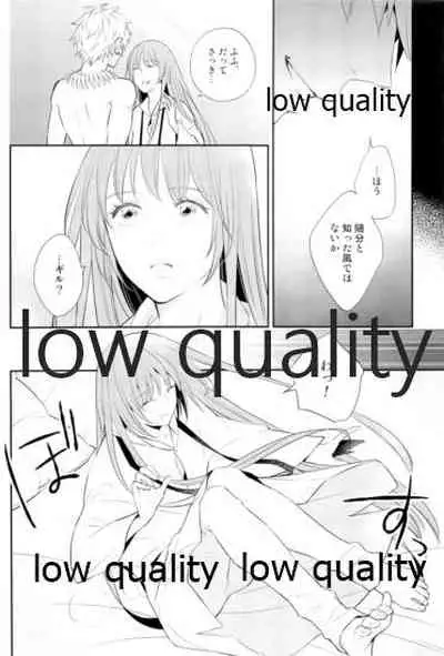 Reprint G/E plus