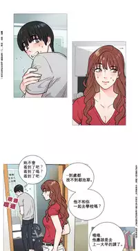 [The Jinshan] Sadistic Beauty Ch.1-22 [Chinese] [17汉化]