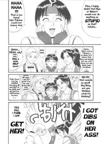 The Yuri & Friends '98 [English] [Rewrite]