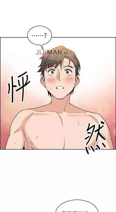 【周四连载】前女友变女佣（作者：PAPER&頸枕） 第1~34话