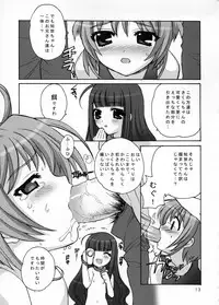 (C65) [SimaSima System (Nagisawa You)] Sakura Maniac 2 (Cardcaptor Sakura)