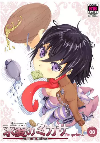 Kyuuai no Mikasa