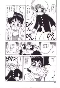 [Karma Tatsurou] Moerunzya