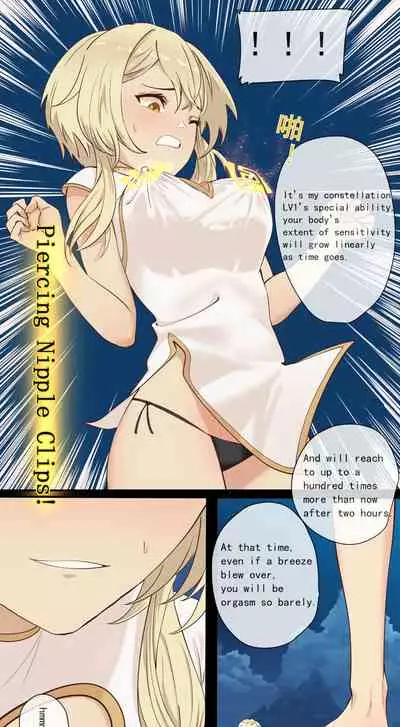 [Cold Blend Coffee] The First Archon - Ningguang Chapter 1 [English] [Digital]