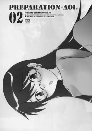【５月】ギャル冬優子差分（５ｐ）