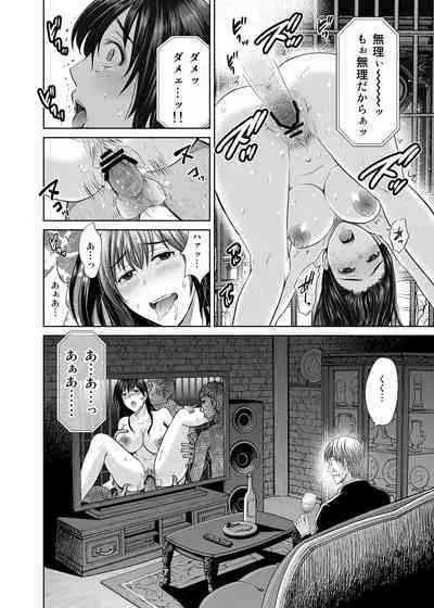 [Melon no Hoshiboshi (Hoshiduki Melon)] Hitozuma Digoku Rou 2 [Digital]
